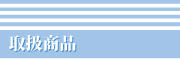 戵i